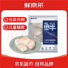 鮮京采冷凍大西洋真鱈魚塊2斤/袋去皮去刺獨立小袋生鮮魚類 源頭直發(fā) 曬單實拍圖