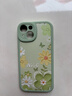 淺笙蘋(píng)果15手機殼iPhone15新款iPhone 15plus硅膠軟殼plus小清新5G全包防摔外殼高級感顏值少女保護套 【油畫(huà)花-淺綠】送掛環(huán) 蘋(píng)果15 曬單實(shí)拍圖