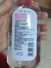 美寶蓮凈澈多效卸妝水685ml 敏感皮干皮 (400ml+95ml*3)生日禮物女 曬單實(shí)拍圖