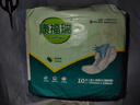 康福瑞 成人紙尿片10片(尺寸:605*330mm)老年人尿片孕產(chǎn)婦安心巾呵護巾 曬單實(shí)拍圖