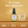 阿芙（AFU）極光光感玫瑰純露噴霧爽膚水補水保濕濕敷 護膚嘗鮮體驗 90ml 曬單實(shí)拍圖