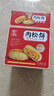 友臣肉松餅 1.26斤630g 餅干蛋糕 休閑零食 面包 糕點(diǎn)點(diǎn)心 曬單實(shí)拍圖