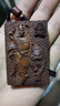 龍虎山發(fā)貨鐘馗吊墜雷擊棗木雙面木雕刻道家神像真品平安掛件飾品 祝?？?天師鐘馗 曬單實(shí)拍圖