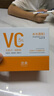 透真左旋vc次拋精華液減黃提亮暗沉醫美用白維c煙酰胺抗皺緊致抗氧化 曬單實(shí)拍圖