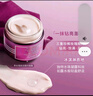 Sisley希思黎黑玫瑰煥采精華霜50ml面霜保濕護(hù)膚品節(jié)日禮物送女友 曬單實(shí)拍圖