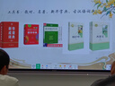 新華成語(yǔ)詞典（第2版） 大字成語(yǔ)故事教材教輔小學(xué)1-6年級語(yǔ)文課外閱讀作文新華字典現代漢語(yǔ)詞典牛津高階古漢語(yǔ)常用字古代漢語(yǔ)英語(yǔ)學(xué)習常備工具書(shū) 曬單實(shí)拍圖