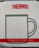 膳魔師（THERMOS）保溫杯340ml男女士?jī)和R克咖啡杯七夕教師節(jié)禮物JDG-351白色 曬單實(shí)拍圖