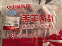 正宗寧夏灘羊肉 生鮮原切羔羊肋排羊腿羊蝎子羊肉卷批發(fā) 清真 原切手把肉2斤 曬單實拍圖