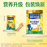 雀巢（Nestle）鈣鐵鋅學(xué)生奶粉愛(ài)思培腦力加油站罐裝兒童營(yíng)養沖飲 900g*2罐贈飯盒 曬單實(shí)拍圖