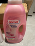 Domol真絲/羊毛洗衣液1.5L 保護衣物纖維 羊絨羊毛衫洗滌劑 曬單實(shí)拍圖