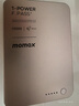 摩米士（MOMAX）【超輕薄3C認(rèn)證】30W自帶線充電寶10000毫安便攜可上飛機(jī)可磁力吸附適用蘋果華為小米手機(jī) 沙漠金 曬單實(shí)拍圖