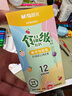 晨光（M&G）文具食品級(jí)兒童美術(shù)勾線(xiàn)筆描線(xiàn)筆 中性筆雙頭美術(shù)描邊筆12支/盒APM29501禮物女孩生日開(kāi)學(xué) 曬單實(shí)拍圖