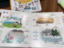 0-4歲幼兒認知小百科全3冊點(diǎn)讀版中英雙語(yǔ)啟蒙早教撕不爛紙板書(shū)認識動(dòng)物水果蔬菜交通工具顏色 曬單實(shí)拍圖
