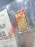 山東黃金黃金金條Au9999樂山大佛聯(lián)名投資金條5g七夕禮物收藏 支持回購 曬單實(shí)拍圖