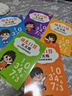 金枝葉一年級(jí)口算天天練幼小銜接100以內(nèi)加減法練習(xí)題每日一練口算題卡幼兒園大班學(xué)前班中班幼升小數(shù)學(xué)教材算術(shù)練習(xí)冊(cè) 【全套5本】10-100以內(nèi)加減法/共465頁(yè) 曬單實(shí)拍圖