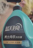 藍月亮男士?jì)纫卵澫匆乱簝妊澫匆乱?00g 去異味防發(fā)黃除菌>99% 曬單實(shí)拍圖