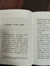 老舍談寫(xiě)作與閱讀(語(yǔ)文教師小叢書(shū)) 曬單實(shí)拍圖