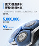 飛利浦（PHILIPS）【周杰倫推薦】電動(dòng)剃須刀旋護7系Pro SkinIQ智能刮胡刀 教師節禮物 生日禮物 送男友 國家補貼 曬單實(shí)拍圖
