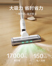 京東京造吸塵器家用無(wú)線手持智能 綠光顯塵除塵除寵物毛發(fā) 大吸力長(zhǎng)續(xù)航吸塵機(jī)小旋風(fēng)二代 曬單實(shí)拍圖