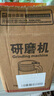 述屋說(shuō)磨粉機(jī)打粉機(jī)超細(xì)研磨機(jī)家用中藥小型打碎機(jī)五谷雜糧粉碎機(jī)研磨器 曬單實(shí)拍圖