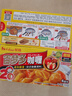 好侍（House）百夢多咖喱塊 原味 100g/盒 日式塊狀咖喱調味料  2-4人份 曬單實拍圖