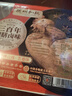德州扒雞招牌公雞五香味脫骨燒雞中華老字號山東特產(chǎn)熟食500g 曬單實拍圖