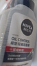 妮維雅（NIVEA）男士控油祛痘潔面套裝(控油+抗痘)洗面奶深層清潔 新舊更替 曬單實(shí)拍圖