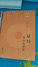 易經(jīng)導讀及譯注 陳鼓應帶你零基礎學(xué)周易道家思想脈絡(luò )國學(xué)經(jīng)典 曬單實(shí)拍圖