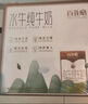 百菲酪水牛純牛奶4.0g乳蛋白寶寶愛(ài)喝 200ml*20盒/箱 送禮禮盒裝 曬單實(shí)拍圖