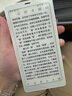 BOOX 文石P6小白馬  6.13英寸墨水屏電子書(shū)閱讀器 水墨屏電子書(shū)電紙書(shū)電子紙 便攜閱讀 辦公本平板電腦 曬單實(shí)拍圖