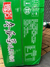 鷺芳冬瓜茶飲料植物飲料蘆柑飲料248ml*24盒整箱解膩清爽清涼飲品 冬瓜茶飲料248ml*24盒 曬單實拍圖