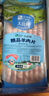 大莊園新西蘭羊肉片卷2斤【歐盟認證】涮肉火鍋食材 冷凍羊肉羊肉卷 曬單實(shí)拍圖