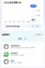 小度智能屏1S 觸屏音箱藍牙音響 AI視頻通話(huà)家庭小孩老人看護陪伴磨耳朵故事早教機收音機 白 禮物送禮 曬單實(shí)拍圖