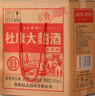 杜康大曲酒會(huì )員版50度濃香型白酒高粱純糧食酒 500ml口糧白酒送禮自飲 50度 500mL 6瓶 整箱裝（箱子可手提 曬單實(shí)拍圖