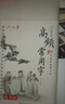 六品堂楷書(shū)練字帖臨摹全套成年楷書(shū)入門(mén)基礎訓練練字神器成人男生女生字體漂亮控筆筆畫(huà)筆順?shù)摴P硬筆書(shū)法專(zhuān)用 曬單實(shí)拍圖