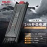 德力西（DELIXI）低壓燈帶 LED燈源吊頂氛圍軟燈條柔性線(xiàn)條燈 電源變壓器200W 曬單實(shí)拍圖