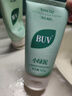 BUV黃子韜綠泥氨基酸洗面奶100g男女士控油去黑頭收毛孔潔面深層清潔 曬單實(shí)拍圖