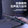 聯(lián)想異能者筆記本散熱器電腦支架散熱墊可調(diào)速游戲本 適用拯救者Y9000P/R9000P機(jī)械革命蛟龍 曬單實(shí)拍圖