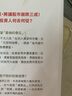 神奇的數學(xué) 李永樂(lè )首部數學(xué)科普作品 開(kāi)拓數學(xué)眼界 訓練數學(xué)思維 青少年數學(xué)科普讀物 曬單實(shí)拍圖