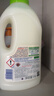 CHANTECLAIR大公雞管家 馬賽洗衣液 液態(tài)洗衣皂(白苔香)  1500ml 意大利進口 曬單實拍圖