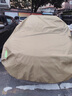 智匯【100%牛津布】車(chē)衣全車(chē)罩遮陽(yáng)防曬防雨防冰雹汽車(chē)保護罩四季通用 專(zhuān)車(chē)專(zhuān)用車(chē)衣全車(chē)罩丨下單請備注車(chē)型+年款 加絨加厚抗暴曬隔熱防風(fēng)防水防雪防霜凍牛津布車(chē)衣車(chē)罩 曬單實(shí)拍圖