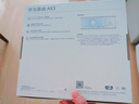 華為路由AX3 雙頻合一 自動(dòng)優(yōu)選 wifi6/多連不卡無(wú)線(xiàn)家用穿墻/AX3000/高速千兆路由器 曬單實(shí)拍圖