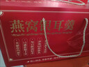 鮮珥家燕窩銀耳羹60秒沖泡即食免煮營(yíng)養早餐燜燒杯禮盒裝教師節中秋送禮 【燕窩銀耳羹禮盒】3盒+郁金香杯子 曬單實(shí)拍圖
