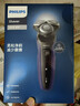 飛利浦（PHILIPS）電動(dòng)剃須刀經(jīng)典5系Pro 清爽凈剃AI智能刮胡刀 中秋禮物 生日禮物 送男友送老公 國家補貼 曬單實(shí)拍圖
