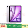 Apple/蘋果 iPad Air 11英寸 M3芯片2025年款 平板電腦 (128GB WLAN版)紫色 曬單實拍圖