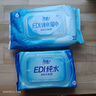 潔柔面子濕巾80片濕巾紙EDI純水爽膚濕巾不含酒精親膚無刺激清爽無香 6包共480片整箱 曬單實拍圖