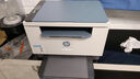 惠普（HP）M232dw 家用激光打印機(jī) 自動雙面無線學(xué)生家用一體機(jī) 高速高效（低成本 體積小） 曬單實拍圖