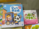 寶寶巴士繪本3-4歲睡前故事書寶寶睡前哄睡親子閱讀互動趣味漫畫書籍幼兒啟蒙繪本早教機(jī)兒童生日禮物支持jojo赳赳點(diǎn)讀筆配套使用 睡前故事套盒/25冊 曬單實(shí)拍圖