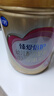 飛鶴臻愛倍護(hù) 幼兒配方奶粉 3段(1-3歲) 900g 乳鐵蛋白 育兒補貼 曬單實拍圖