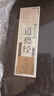 道德經(jīng)（套裝全4卷）線(xiàn)裝國學(xué)館 曬單實(shí)拍圖